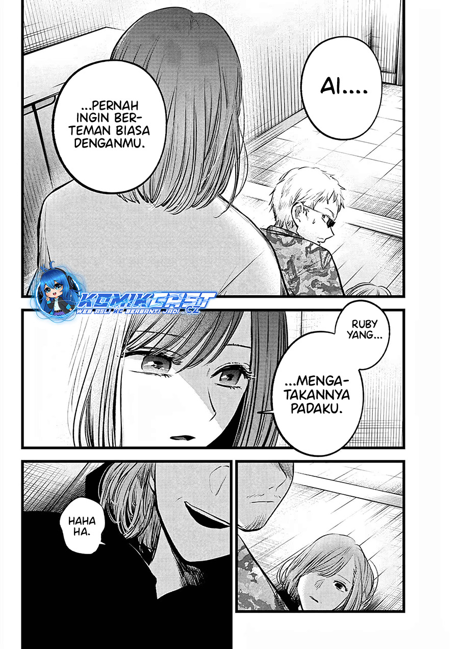 Read Oshi no Ko ID Manga Online