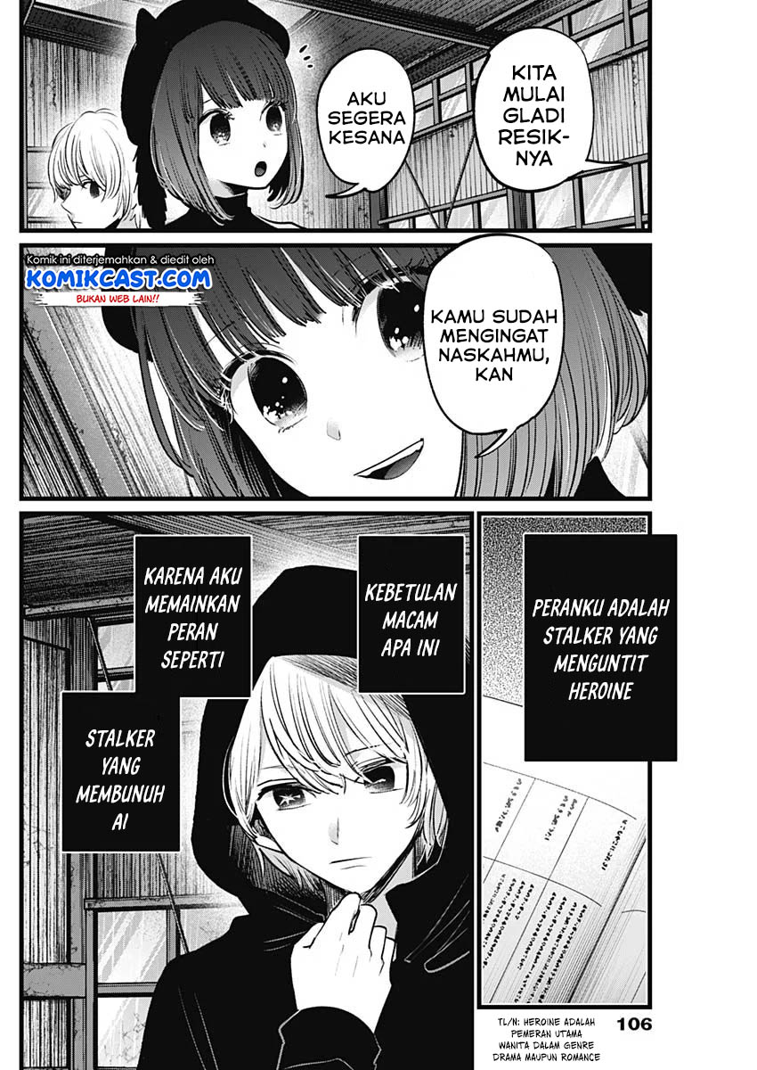 Read Oshi no Ko ID Manga Online