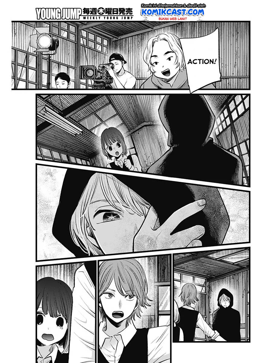 Read Oshi no Ko ID Manga Online