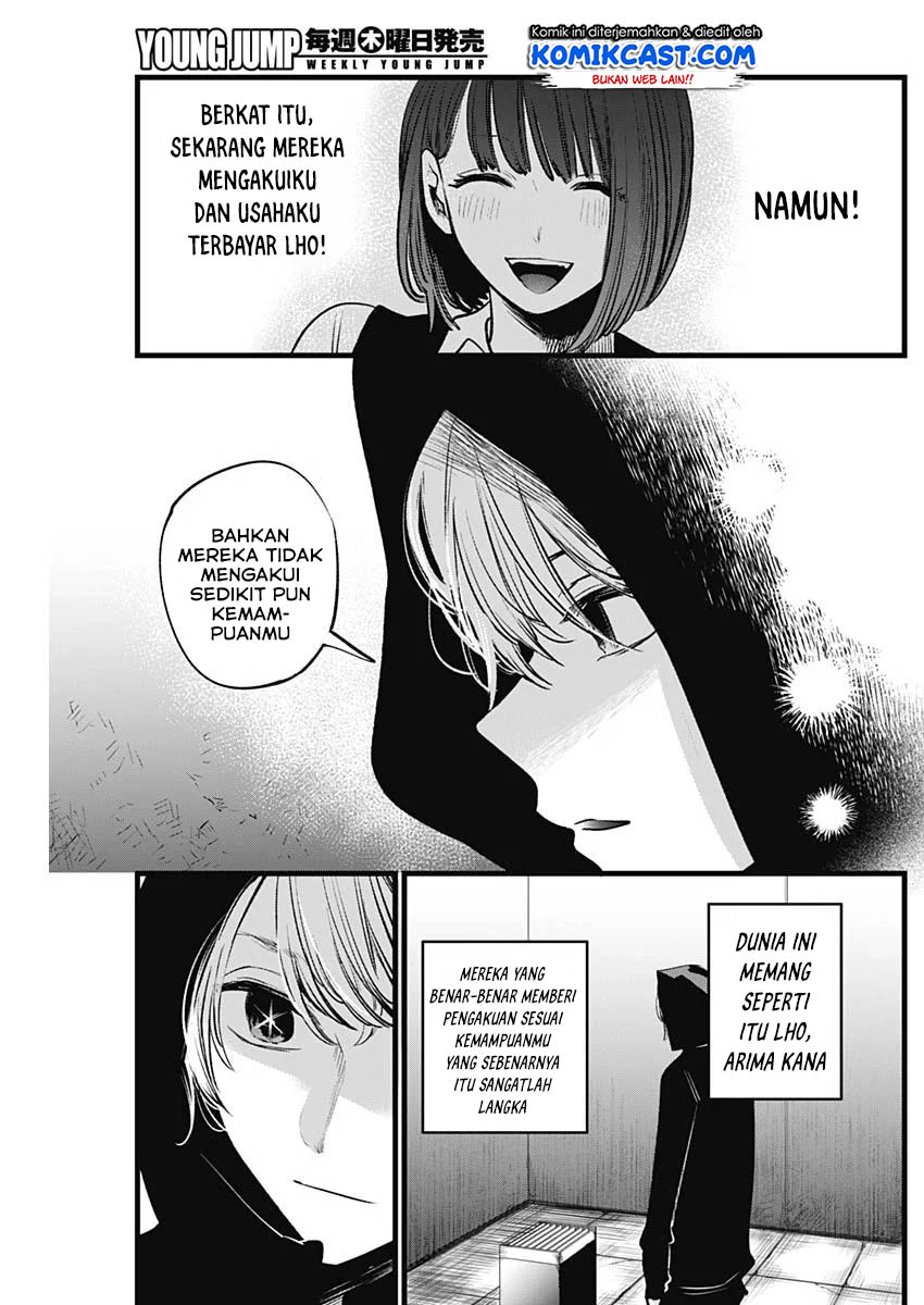 Read Oshi no Ko ID Manga Online