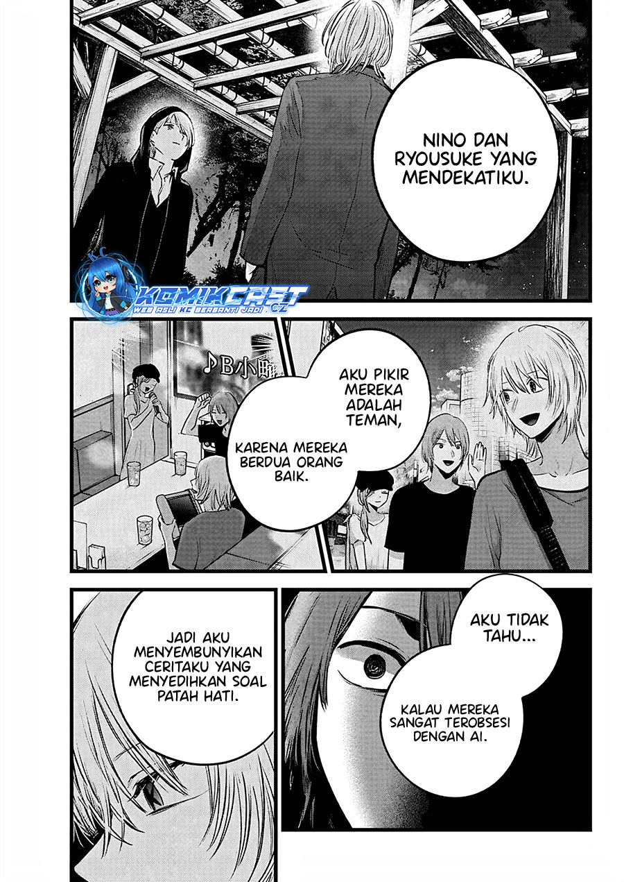 Read Oshi no Ko ID Manga Online