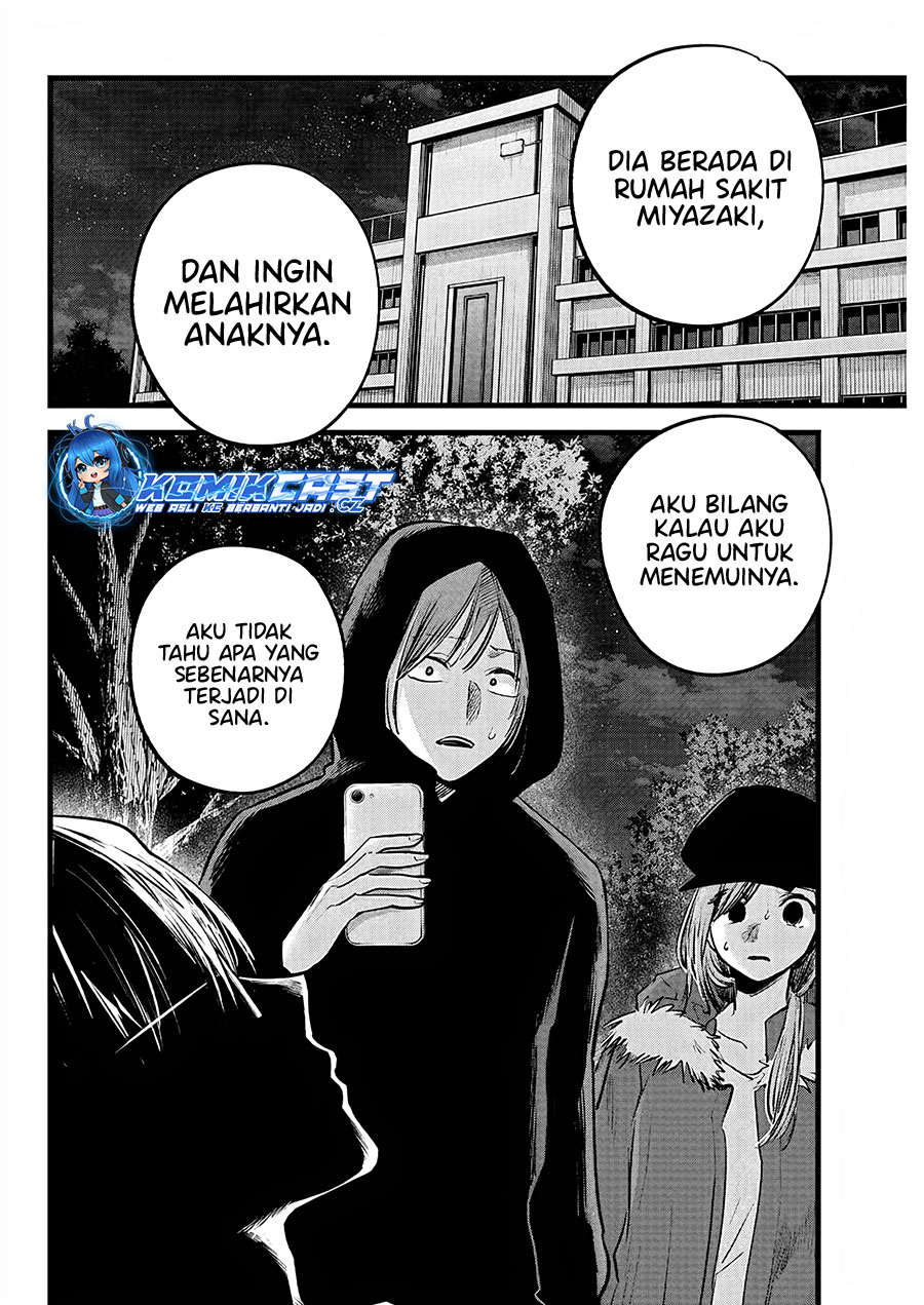 Read Oshi no Ko ID Manga Online