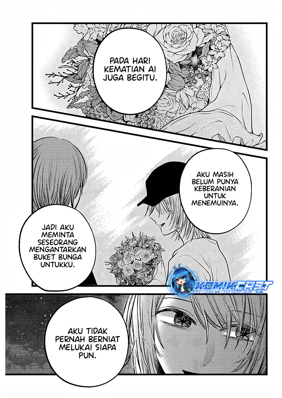 Read Oshi no Ko ID Manga Online