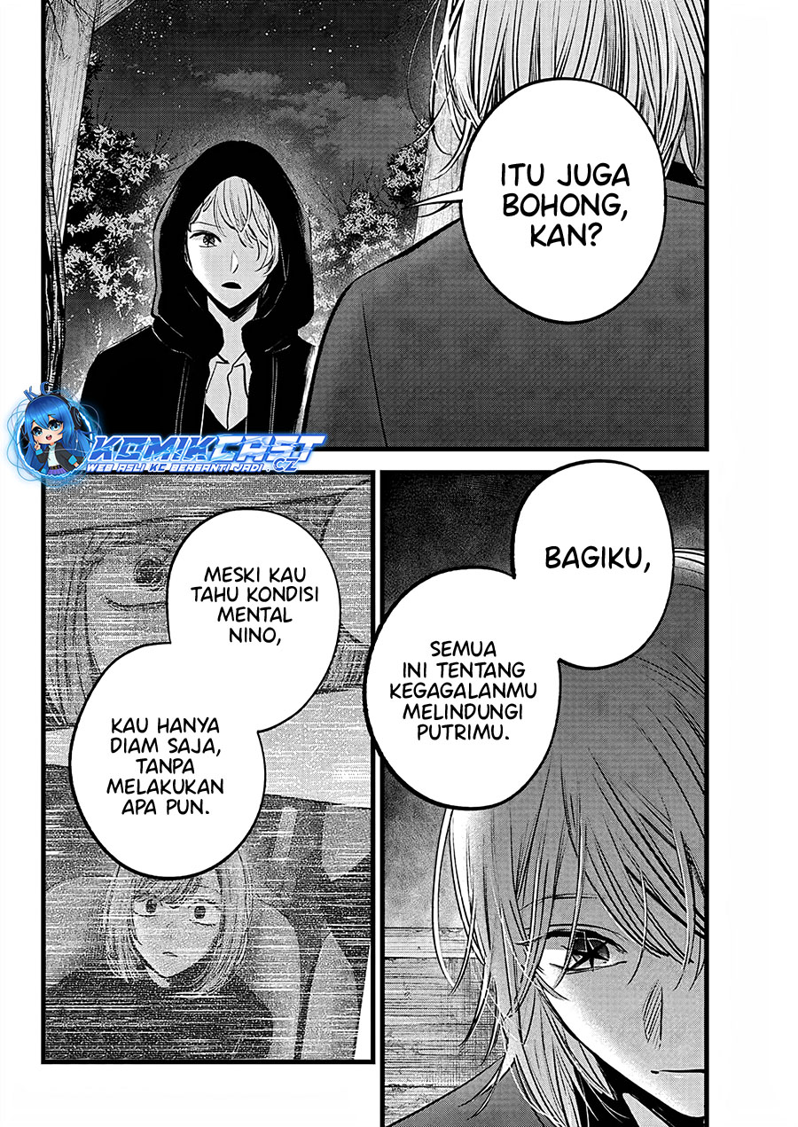 Read Oshi no Ko ID Manga Online