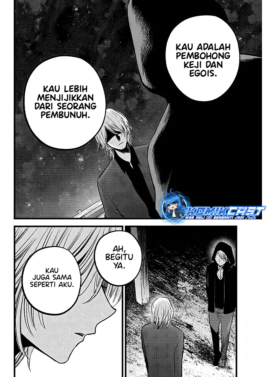 Read Oshi no Ko ID Manga Online