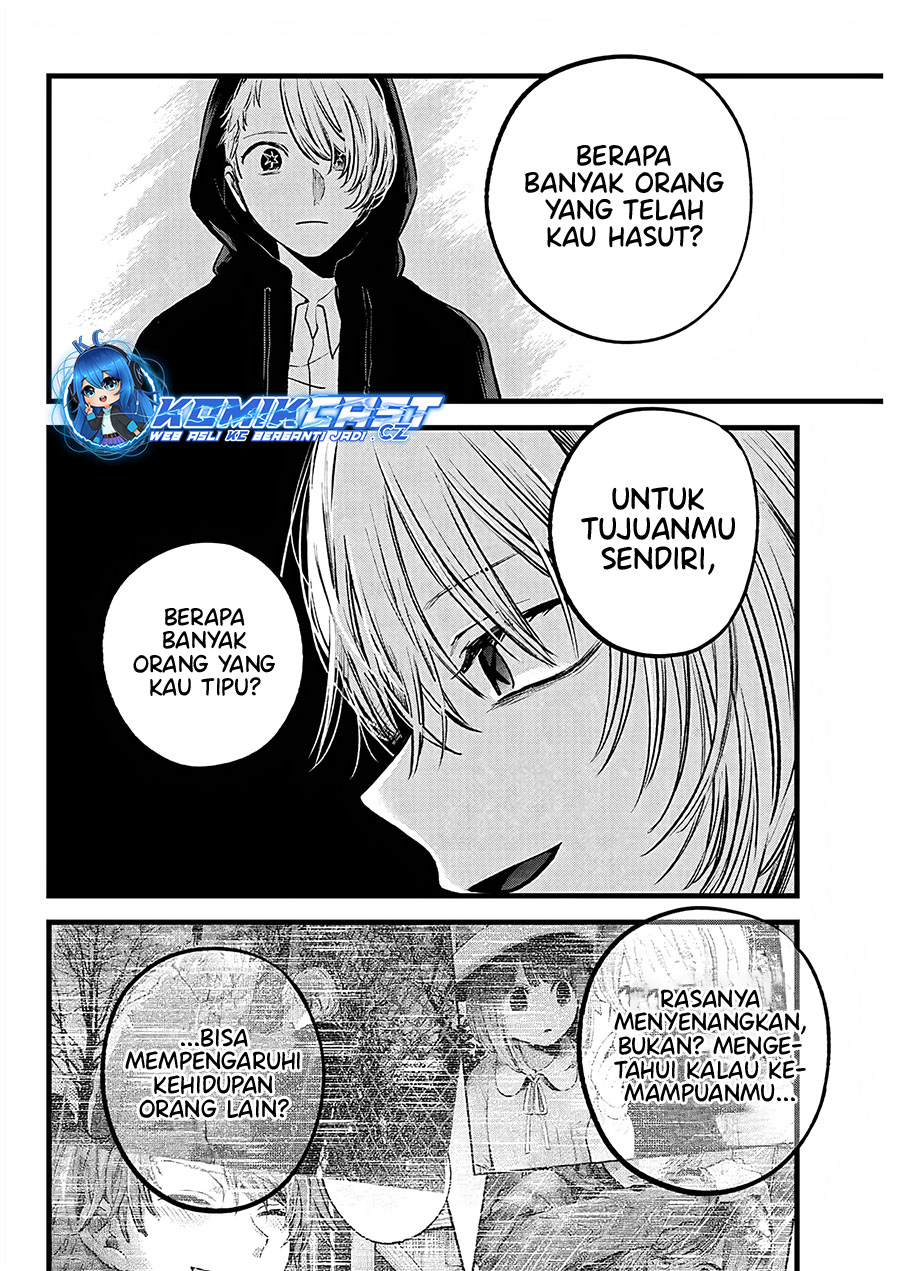Read Oshi no Ko ID Manga Online