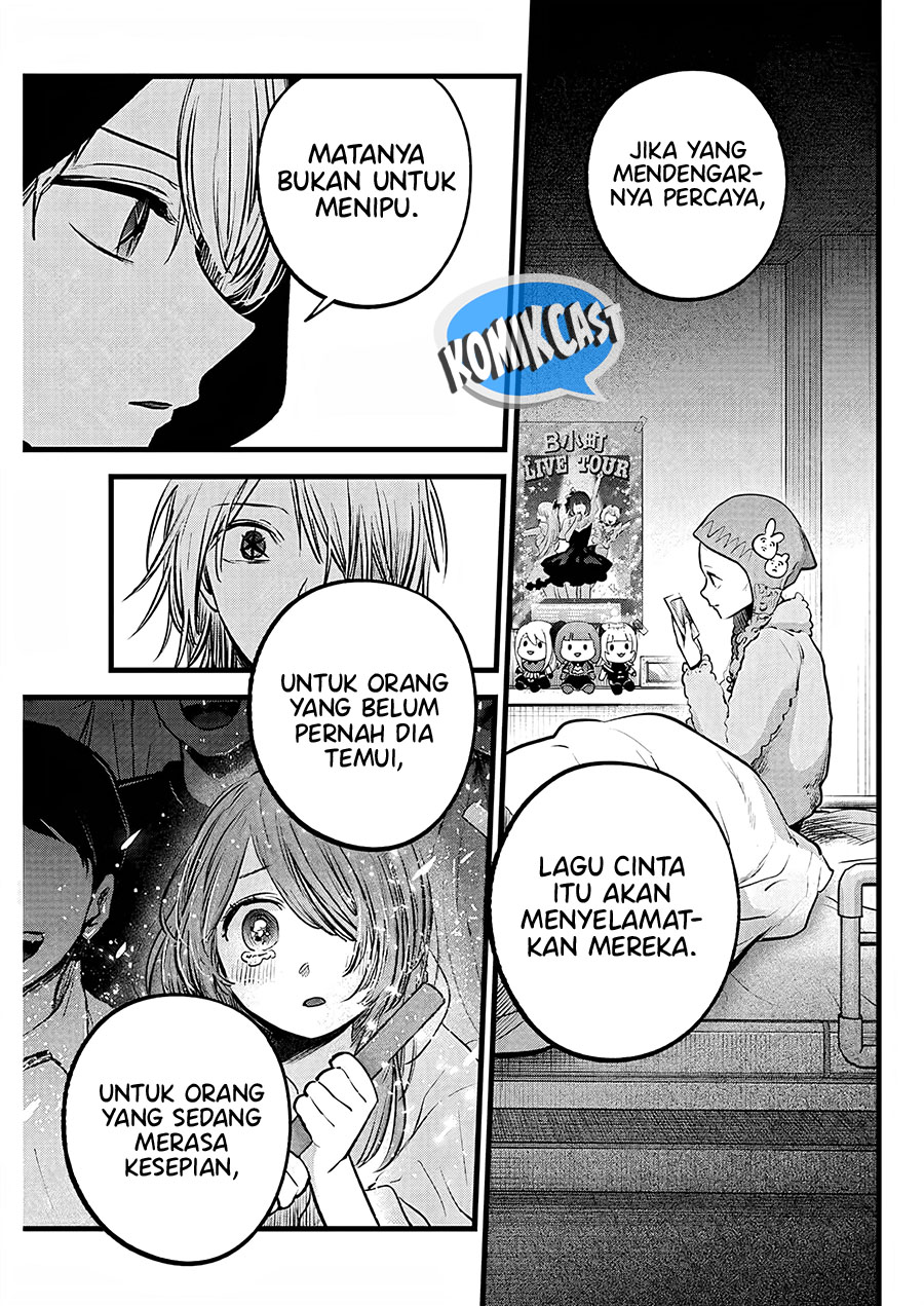 Read Oshi no Ko ID Manga Online