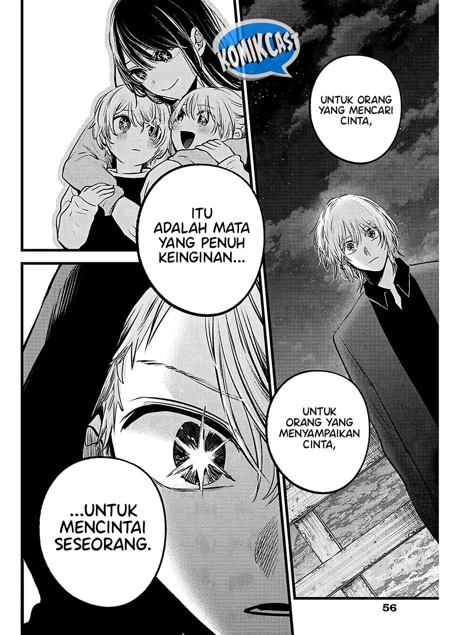 Read Oshi no Ko ID Manga Online