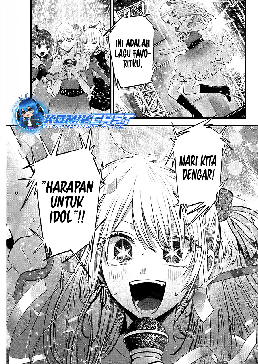 Read Oshi no Ko ID Manga Online