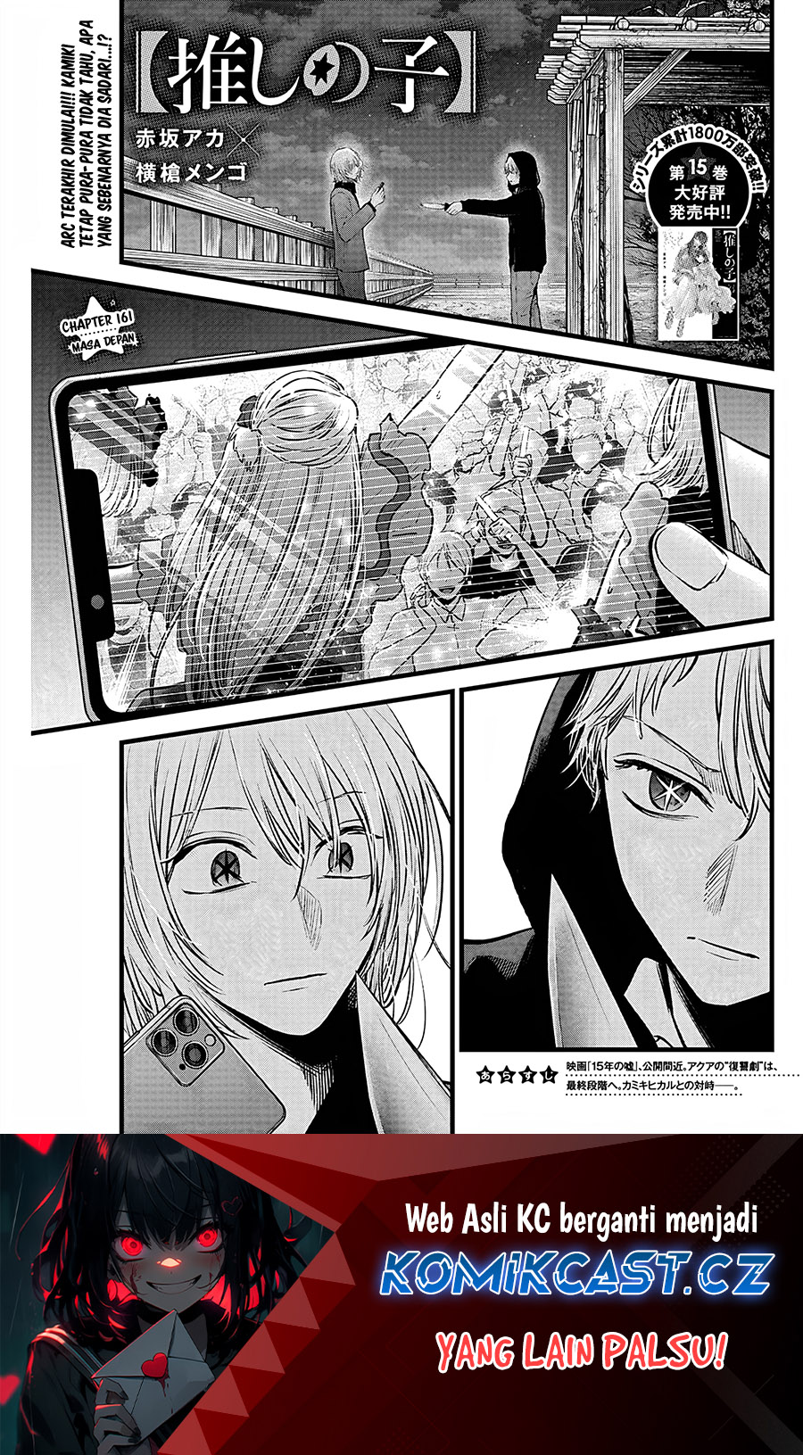 Read Oshi no Ko ID Manga Online