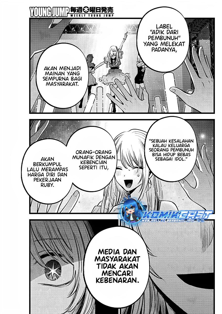 Read Oshi no Ko ID Manga Online