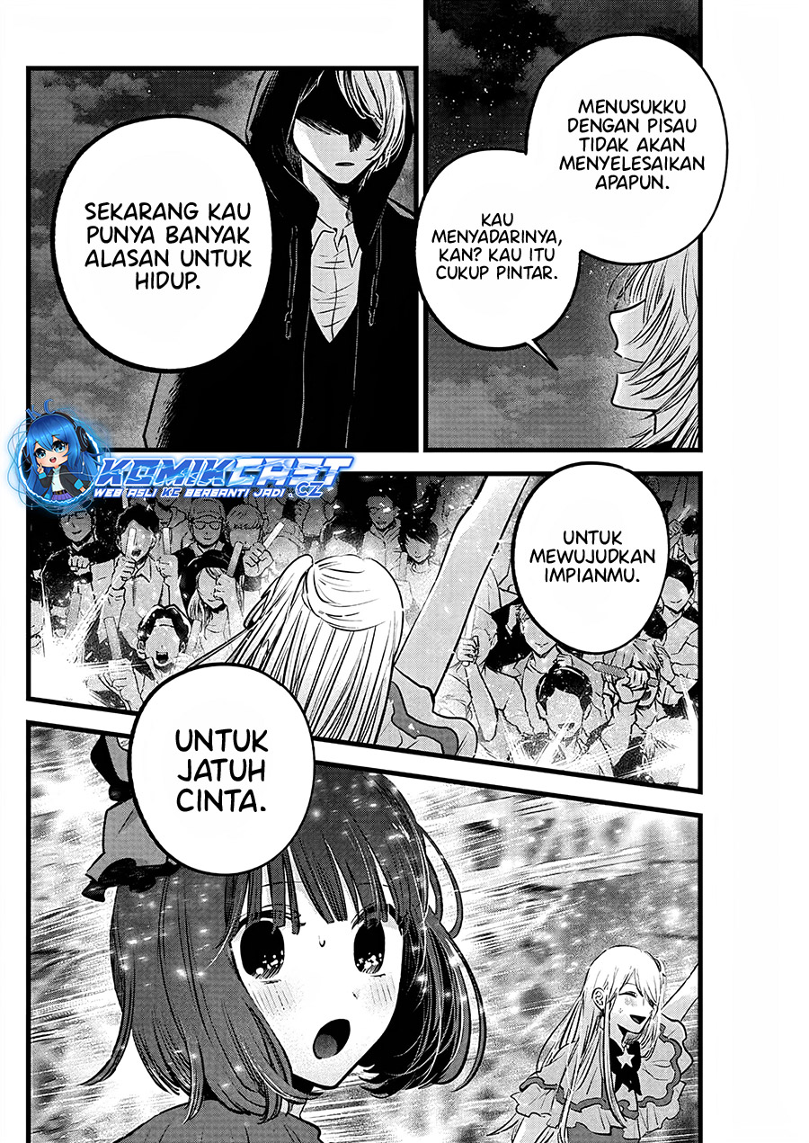 Read Oshi no Ko ID Manga Online