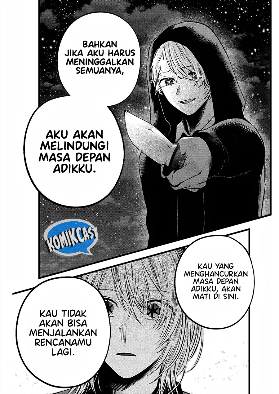 Read Oshi no Ko ID Manga Online