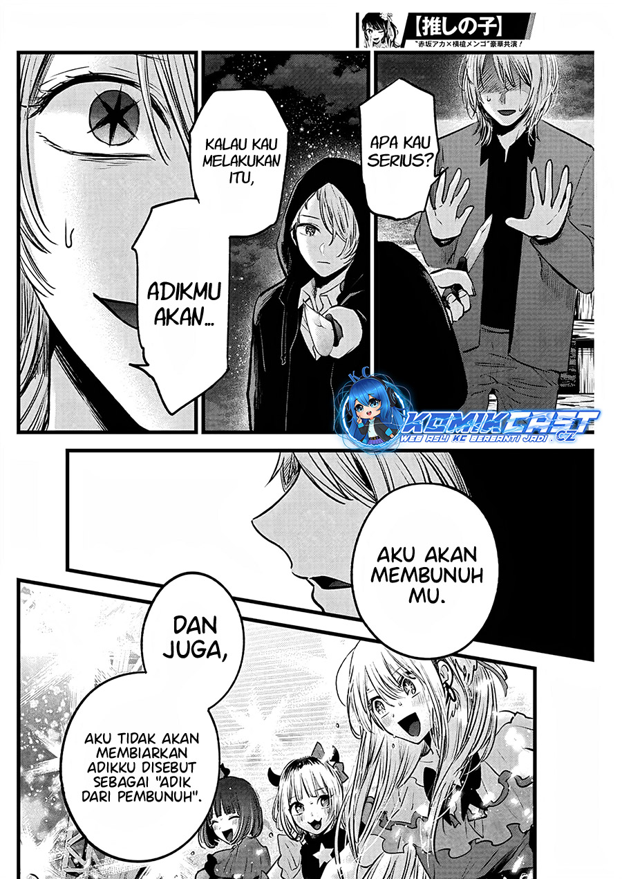 Read Oshi no Ko ID Manga Online