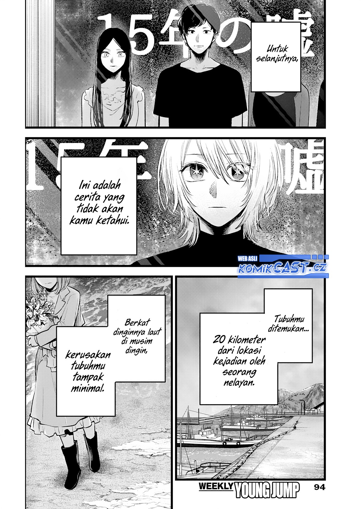Read Oshi no Ko ID Manga Online