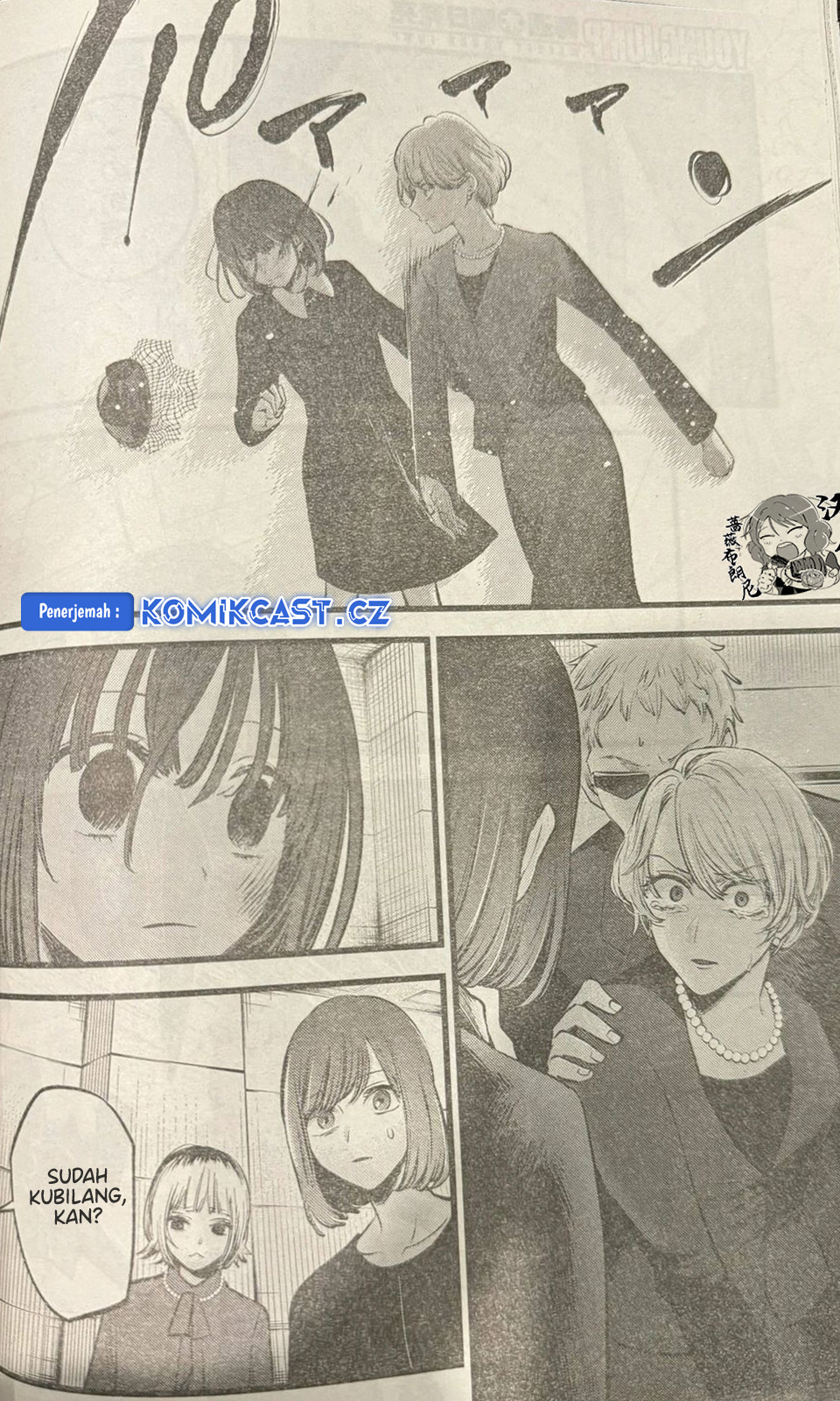 Read Oshi no Ko ID Manga Online