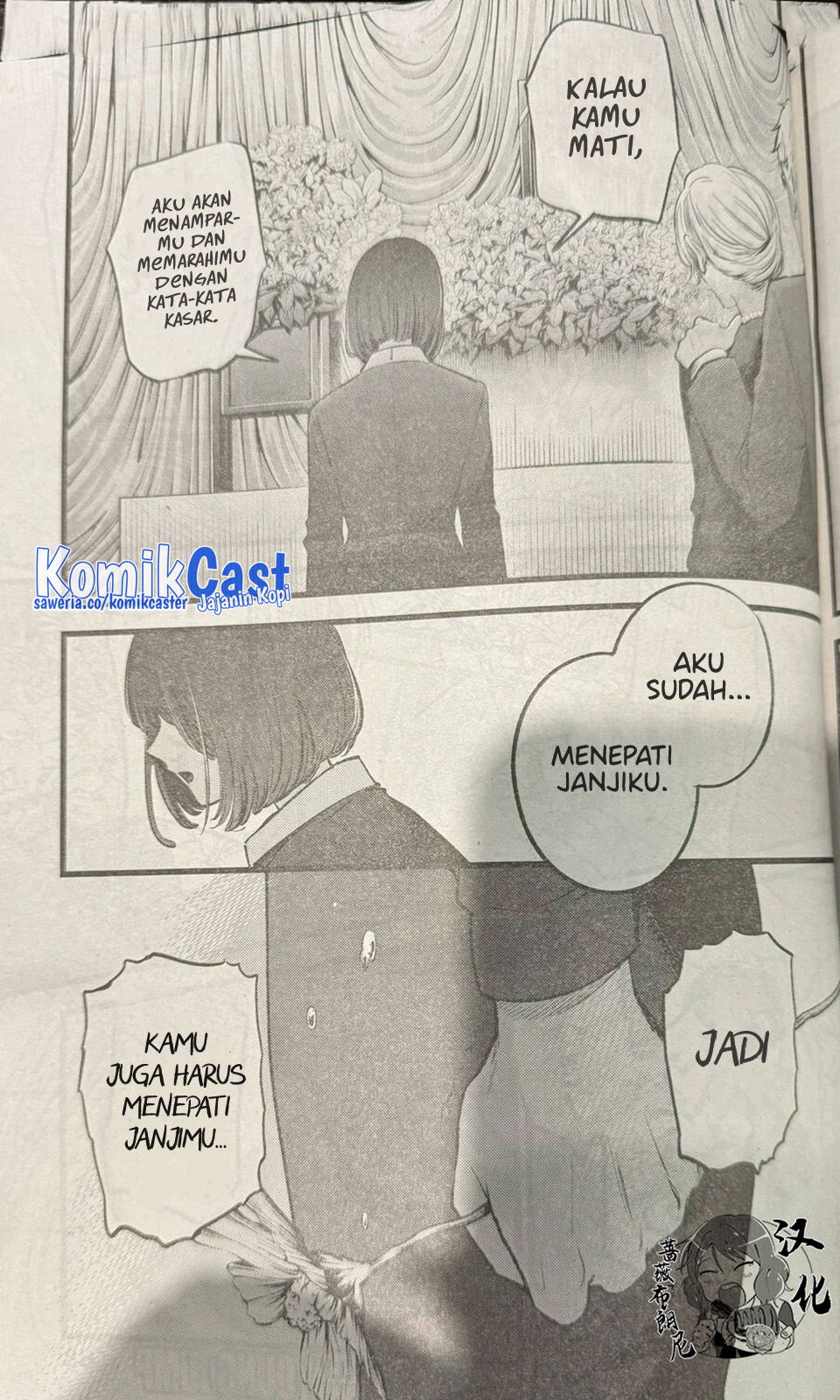 Read Oshi no Ko ID Manga Online