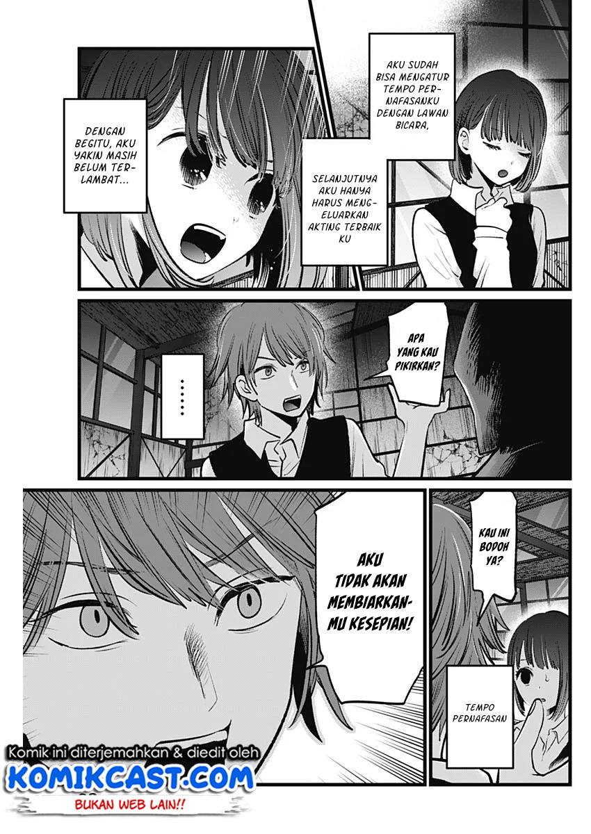 Read Oshi no Ko ID Manga Online