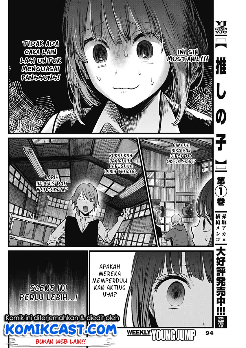 Read Oshi no Ko ID Manga Online
