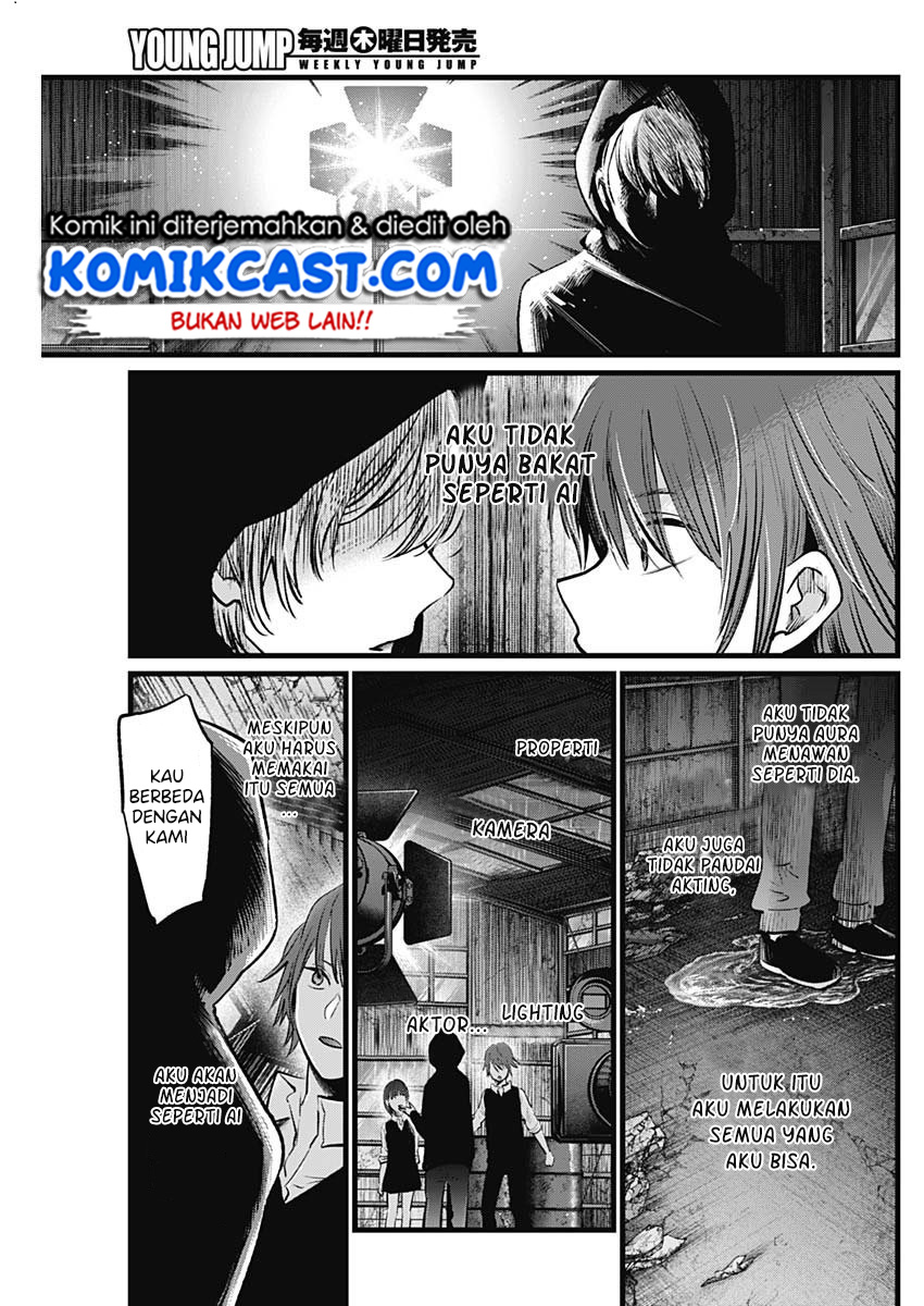 Read Oshi no Ko ID Manga Online