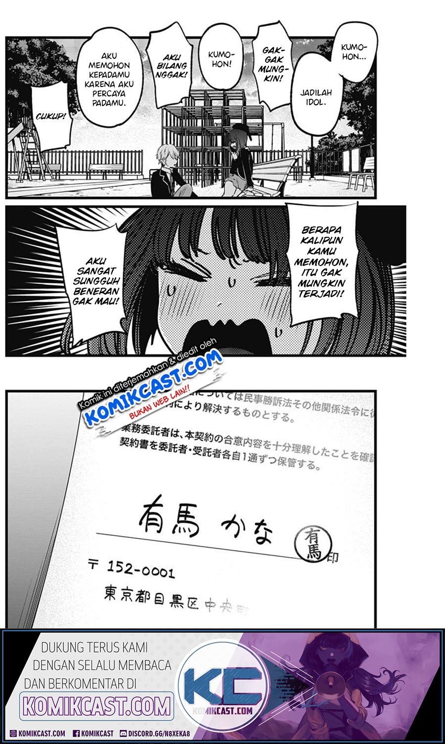Read Oshi no Ko ID Manga Online