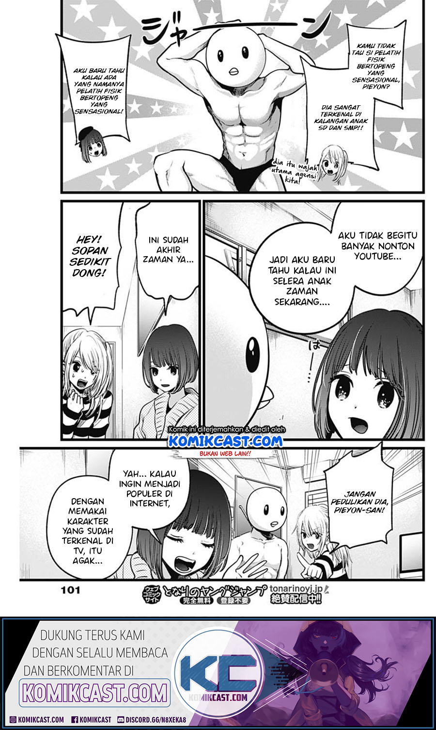 Read Oshi no Ko ID Manga Online