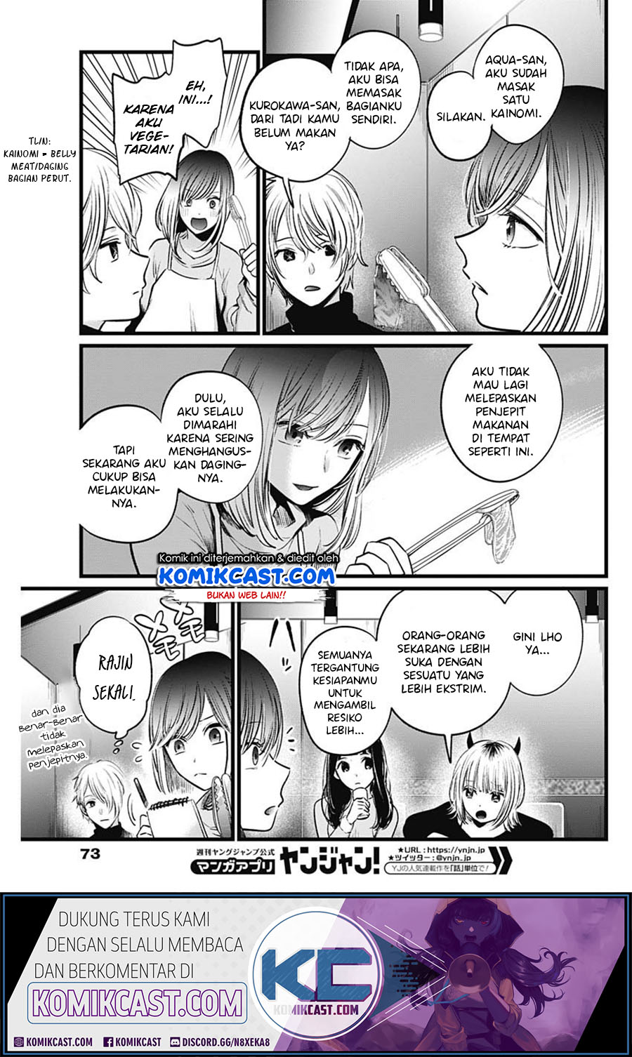 Read Oshi no Ko ID Manga Online