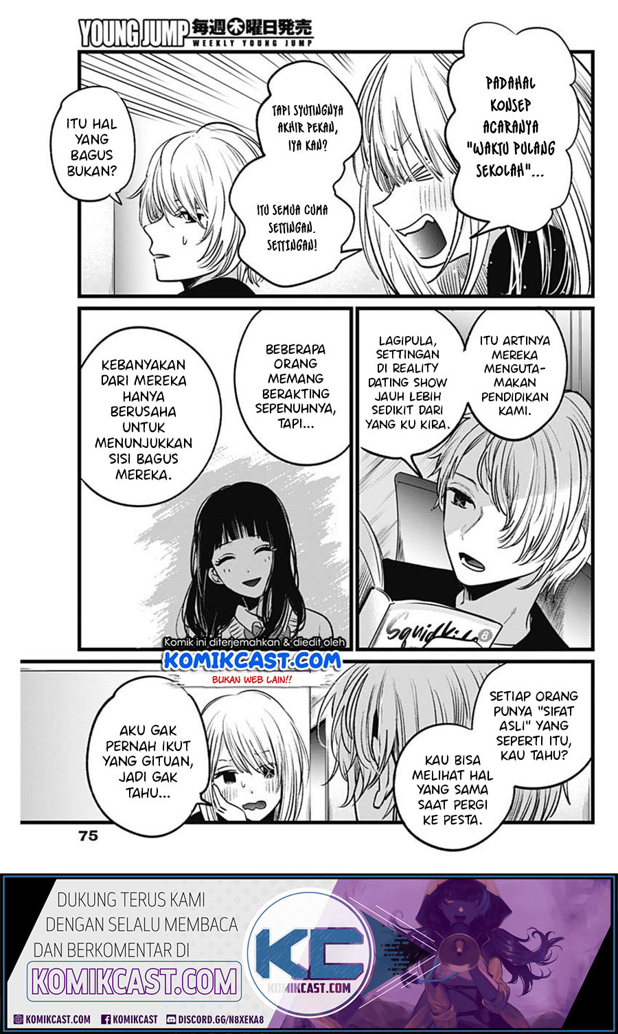 Read Oshi no Ko ID Manga Online