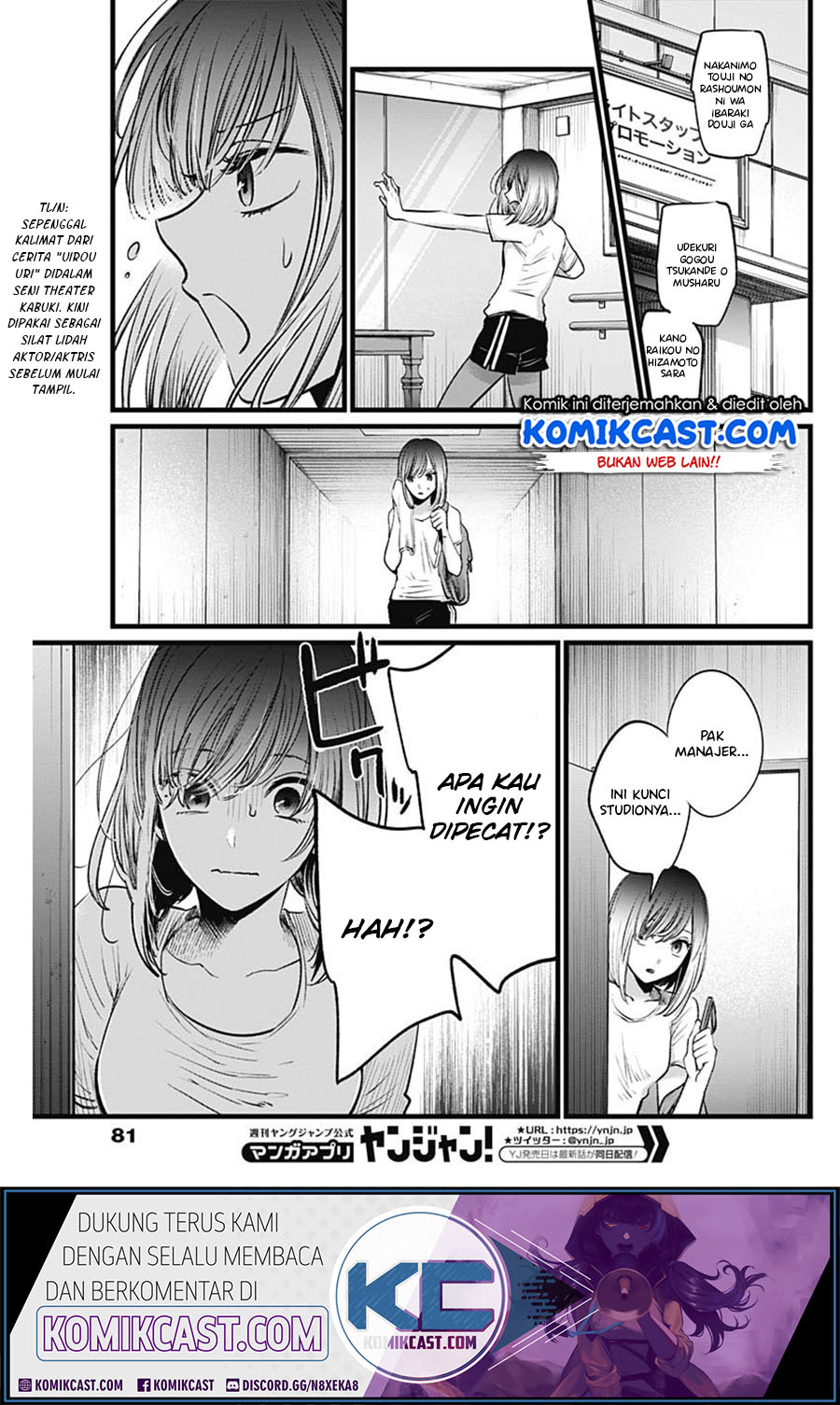 Read Oshi no Ko ID Manga Online