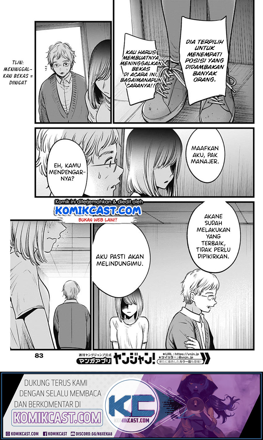 Read Oshi no Ko ID Manga Online