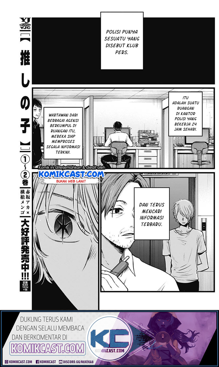 Read Oshi no Ko ID Manga Online