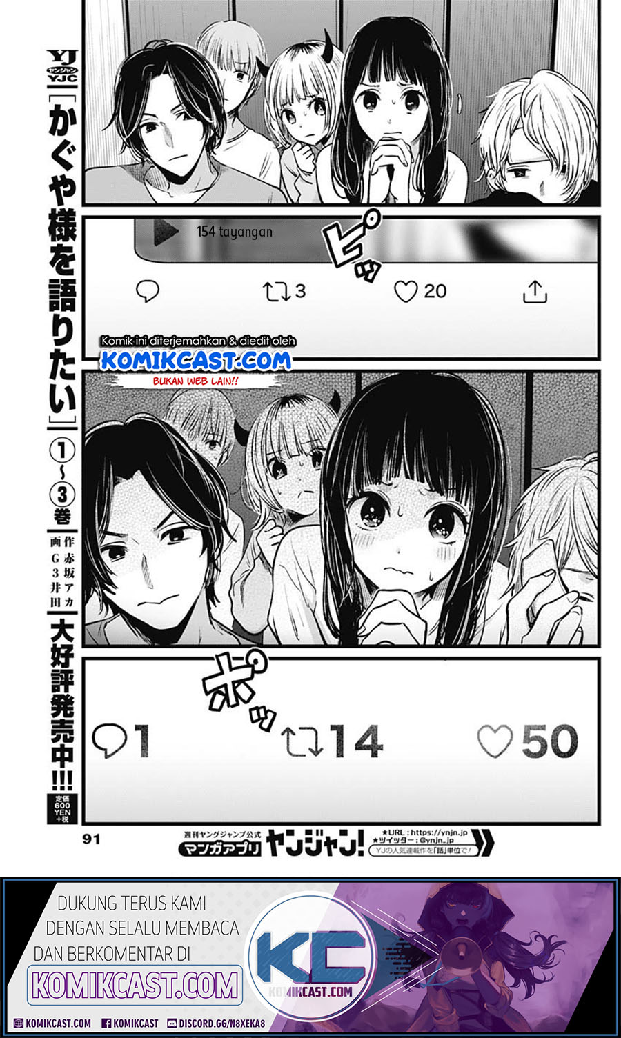 Read Oshi no Ko ID Manga Online