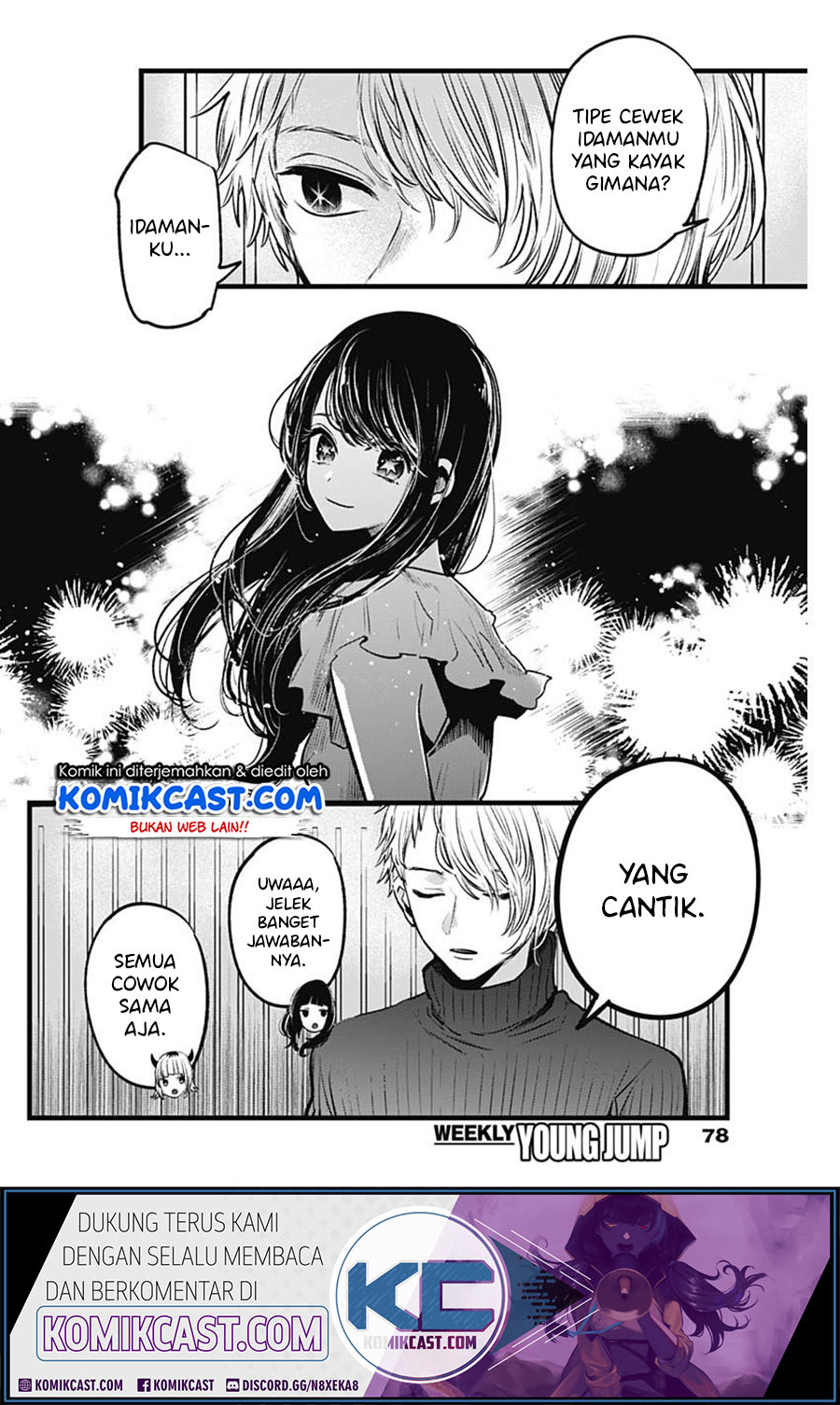 Read Oshi no Ko ID Manga Online
