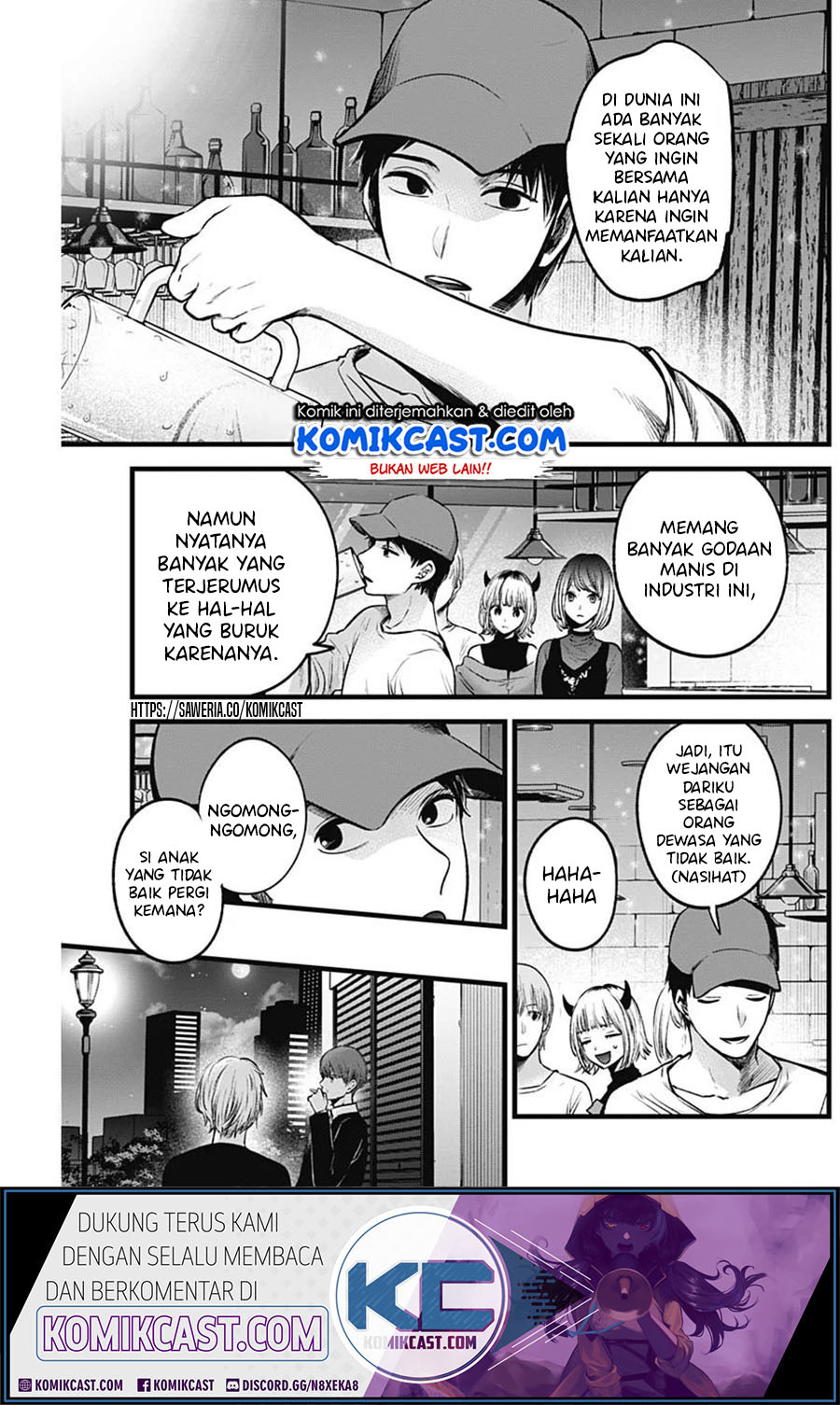 Read Oshi no Ko ID Manga Online