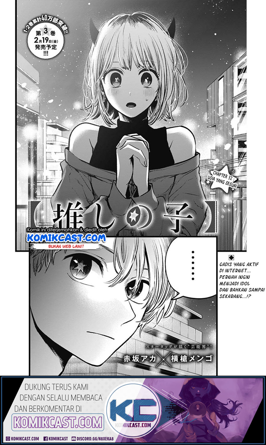 Read Oshi no Ko ID Manga Online