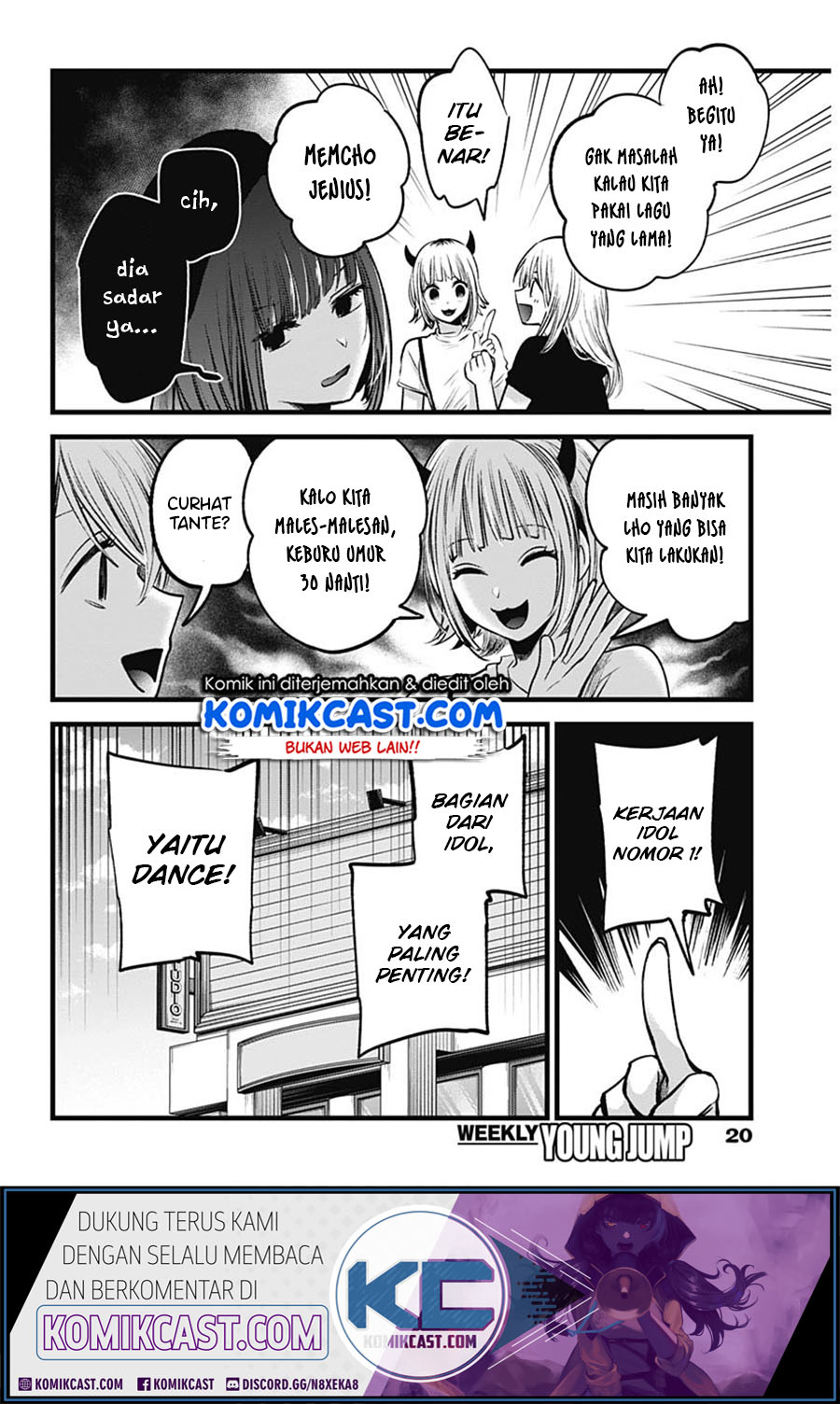 Read Oshi no Ko ID Manga Online