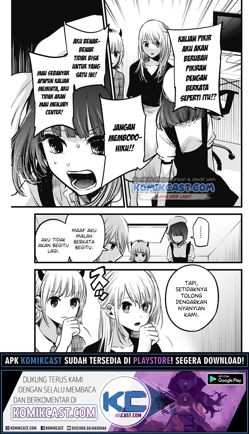 Read Oshi no Ko ID Manga Online