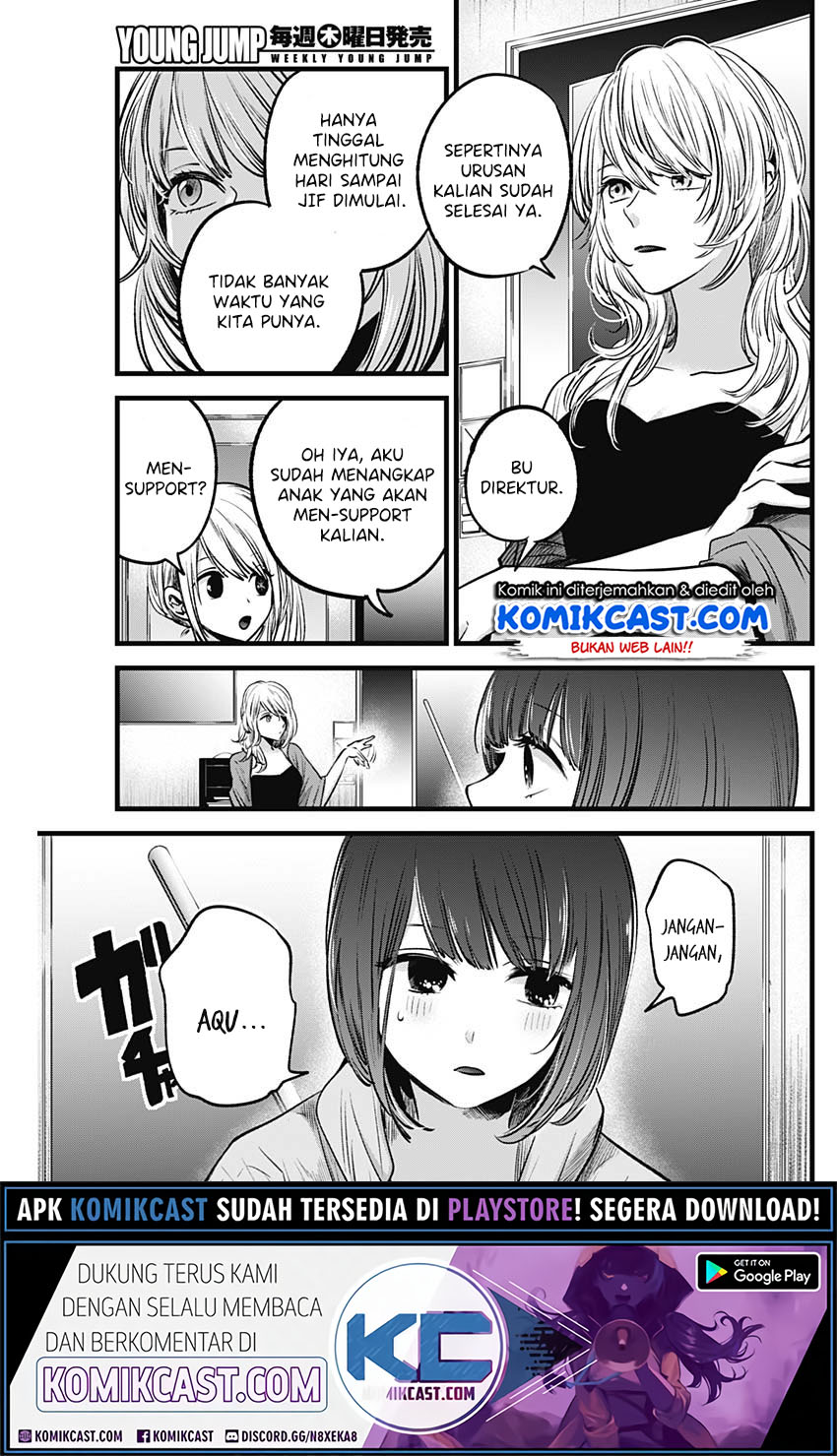 Read Oshi no Ko ID Manga Online