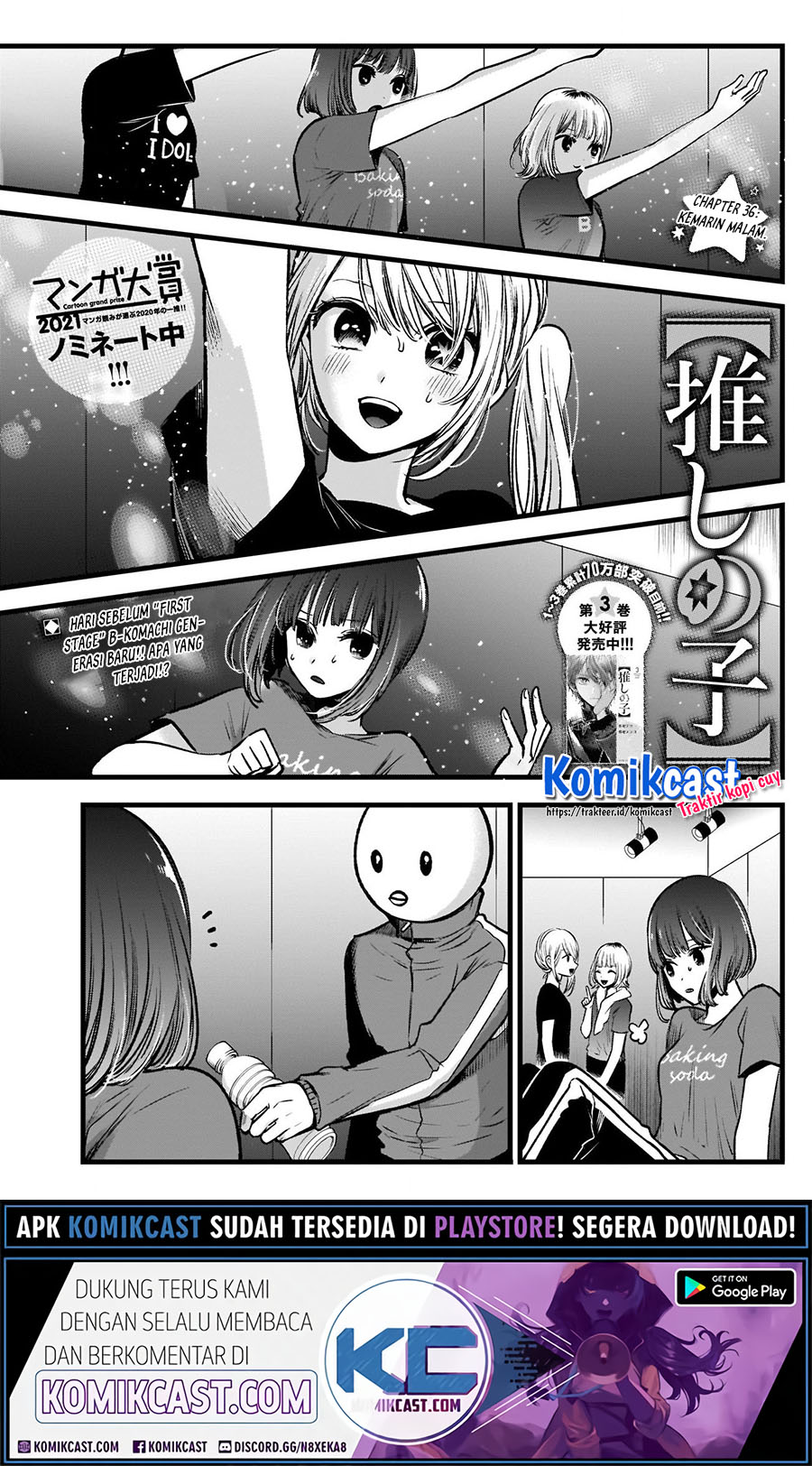 Read Oshi no Ko ID Manga Online