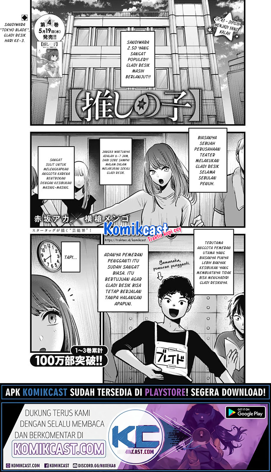 Read Oshi no Ko ID Manga Online