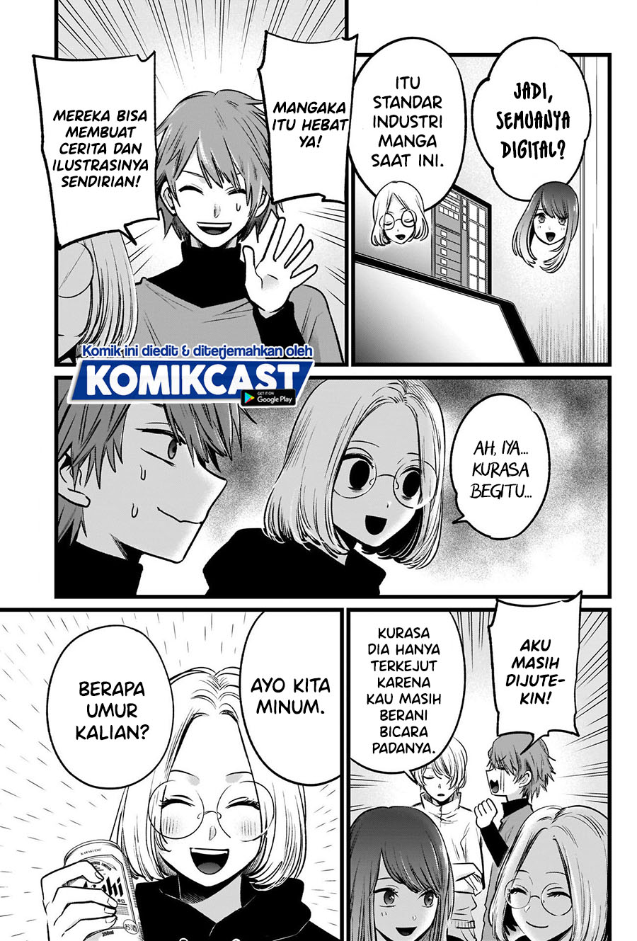 Read Oshi no Ko ID Manga Online