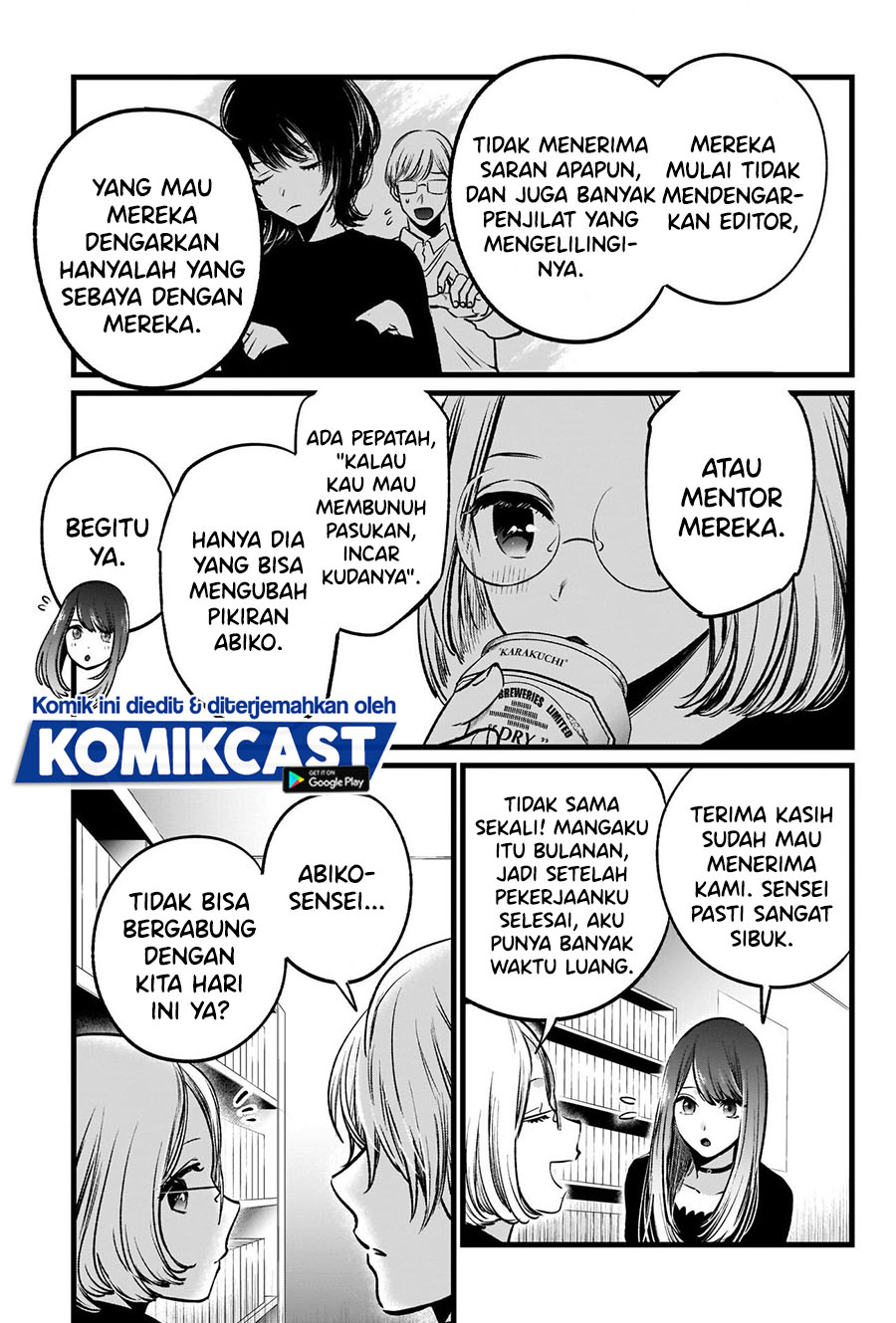 Read Oshi no Ko ID Manga Online