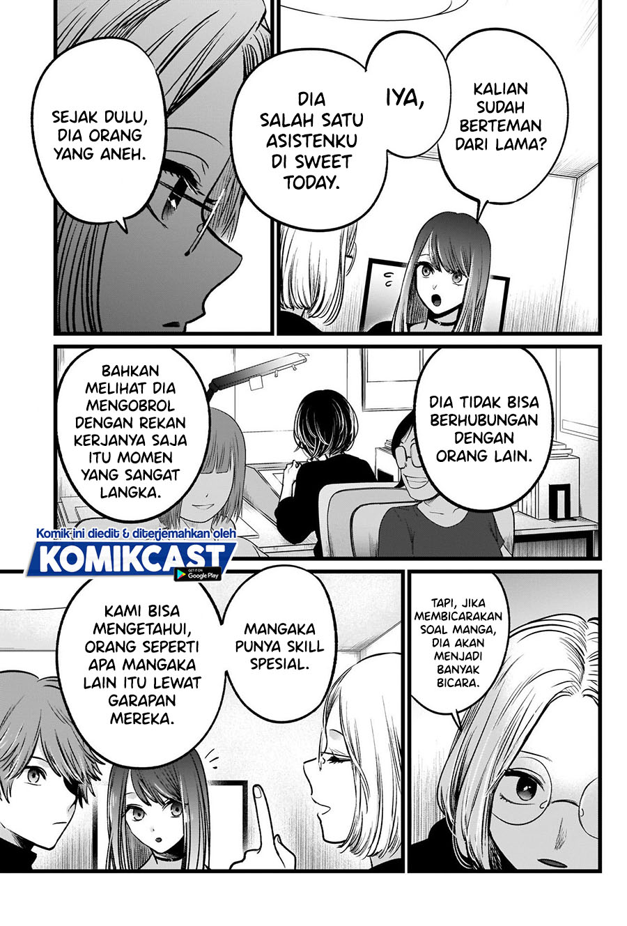 Read Oshi no Ko ID Manga Online