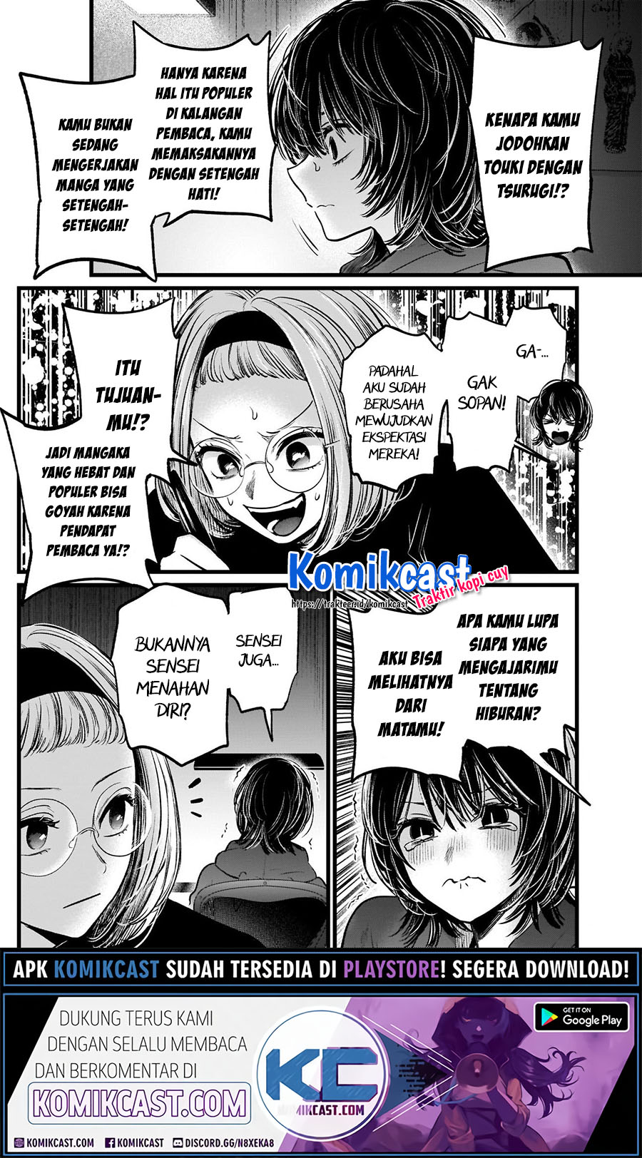 Read Oshi no Ko ID Manga Online