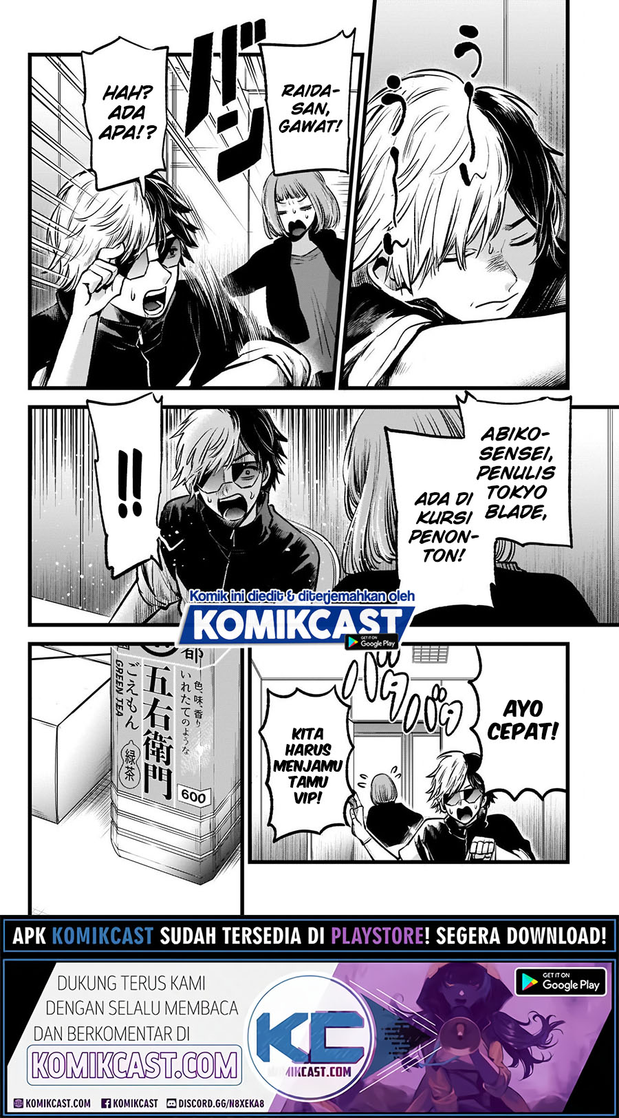 Read Oshi no Ko ID Manga Online