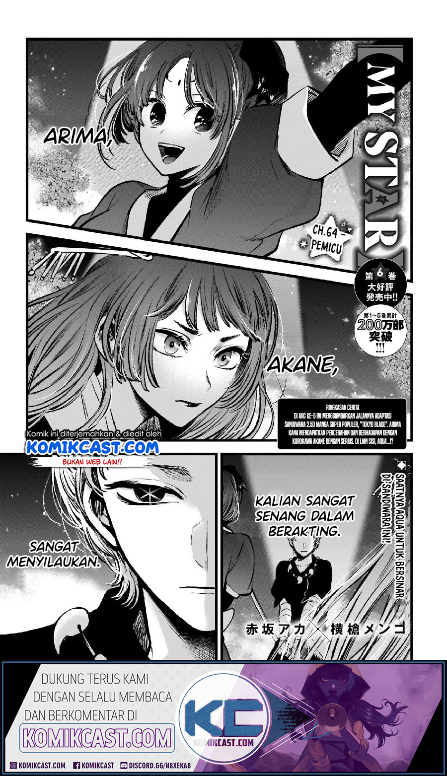 Read Oshi no Ko ID Manga Online