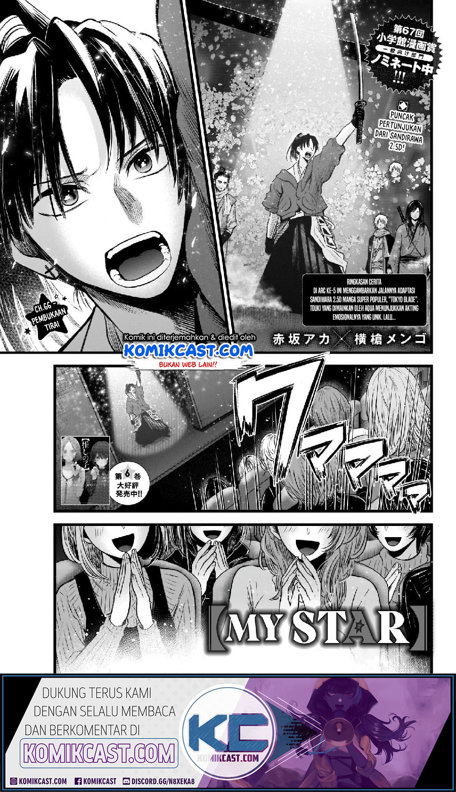 Read Oshi no Ko ID Manga Online