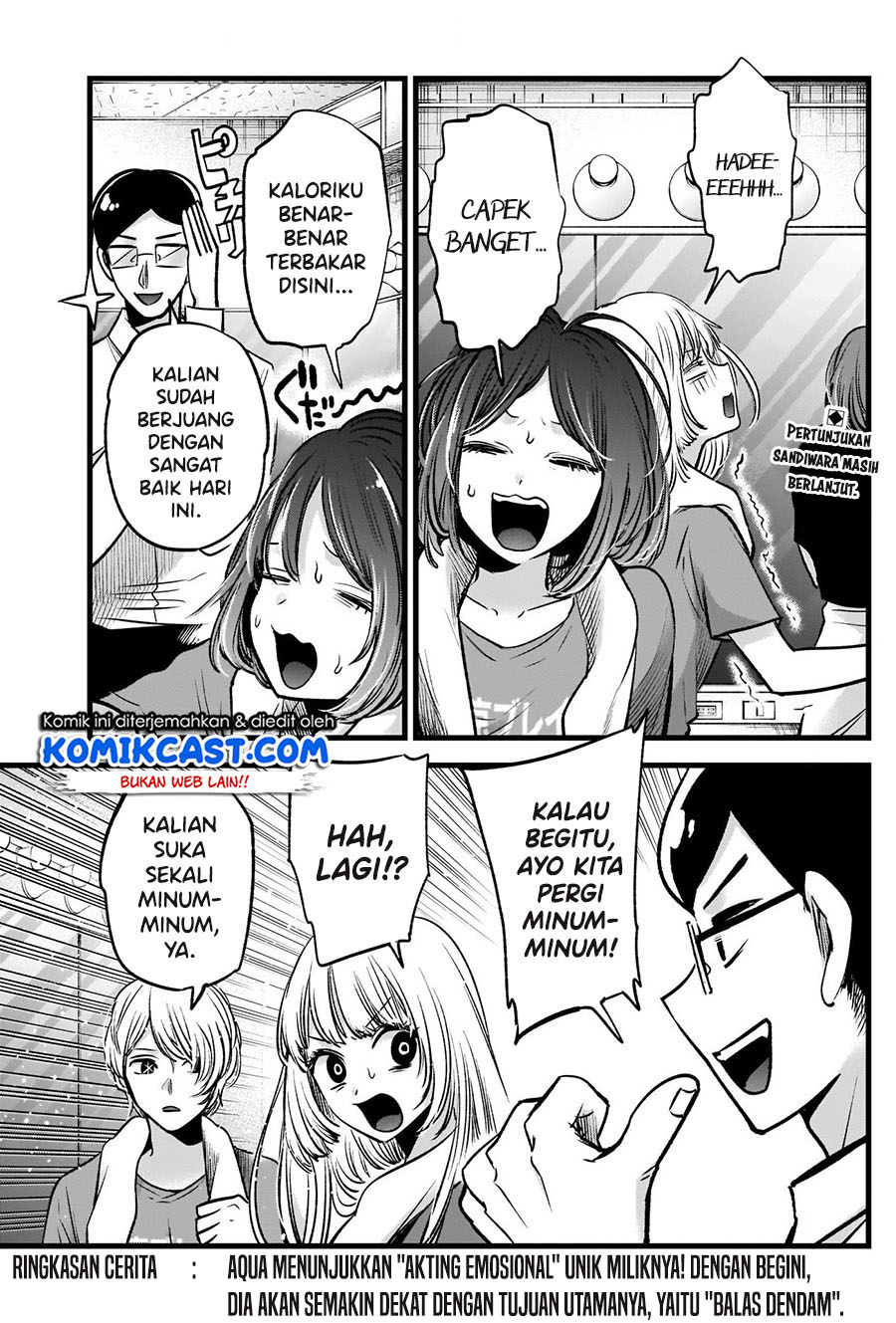 Read Oshi no Ko ID Manga Online