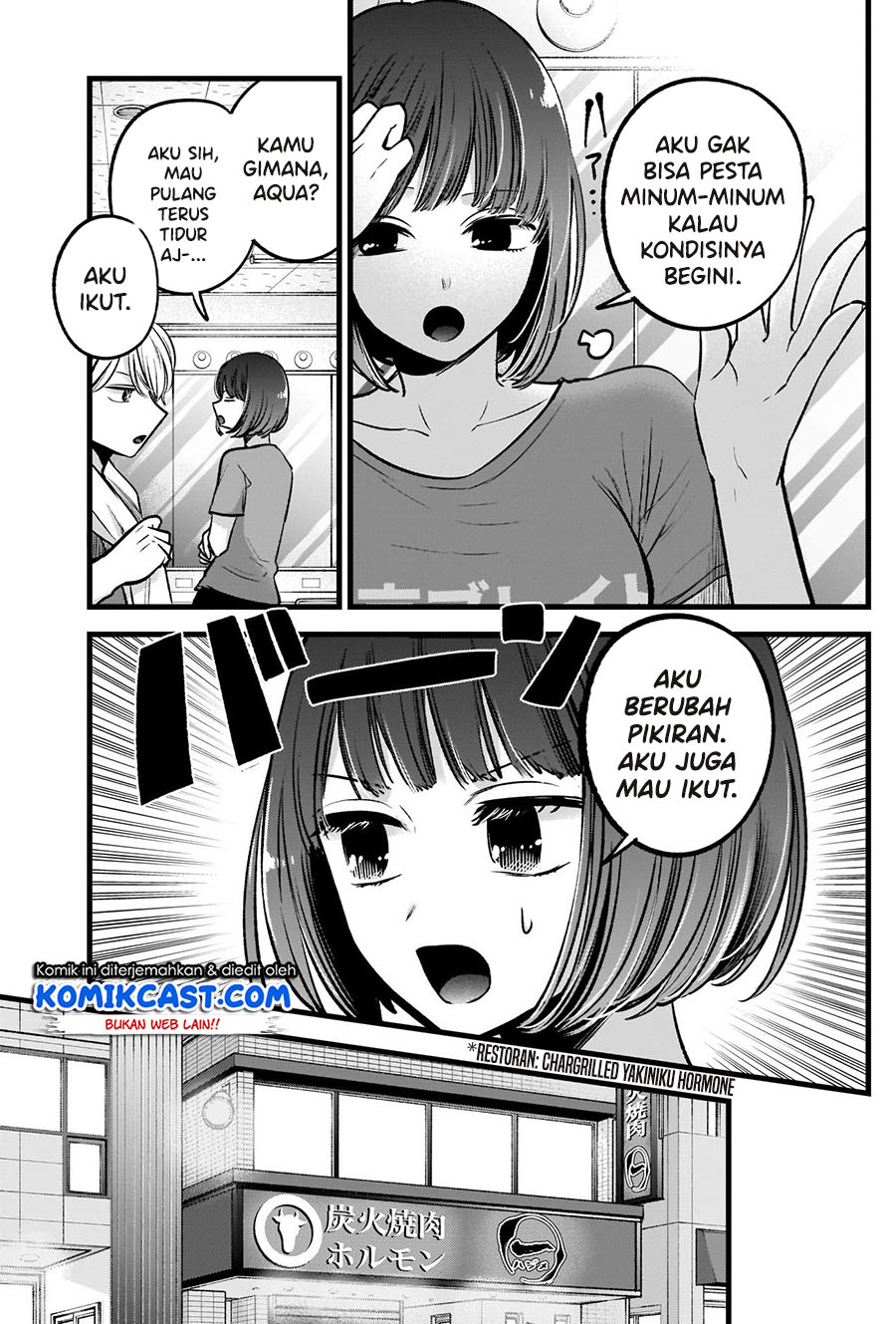 Read Oshi no Ko ID Manga Online