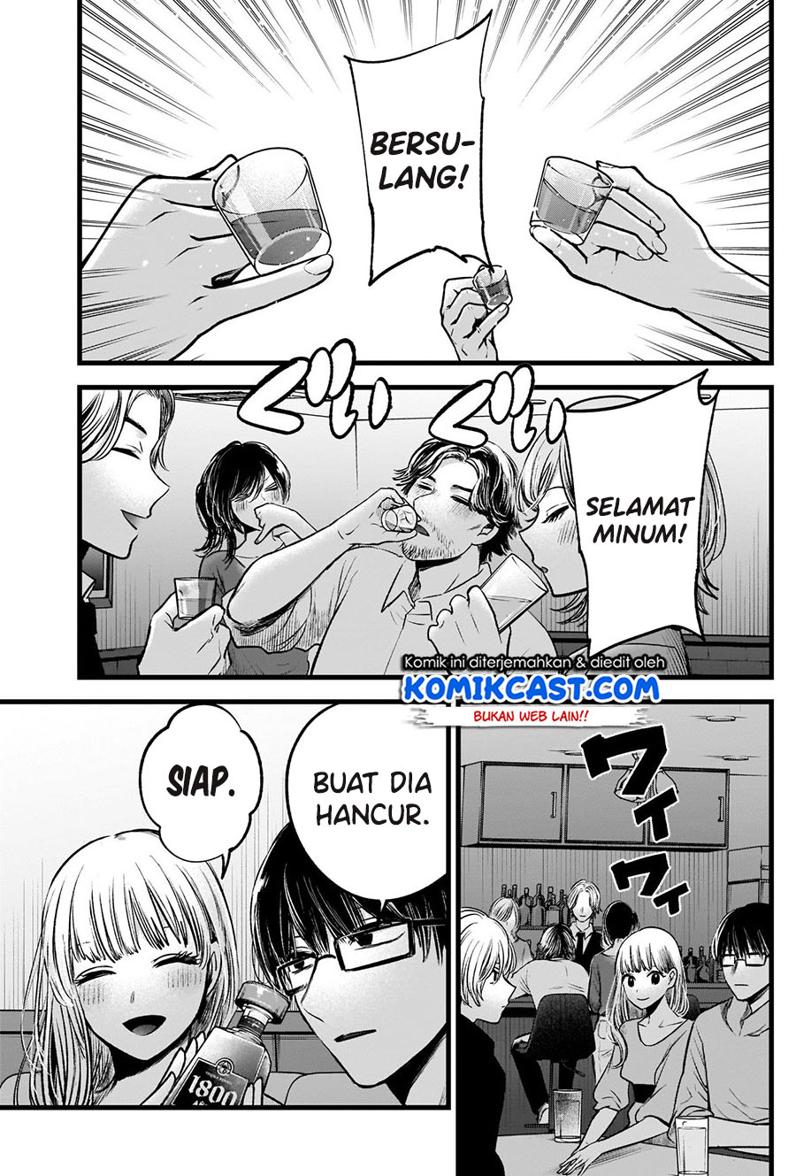 Read Oshi no Ko ID Manga Online